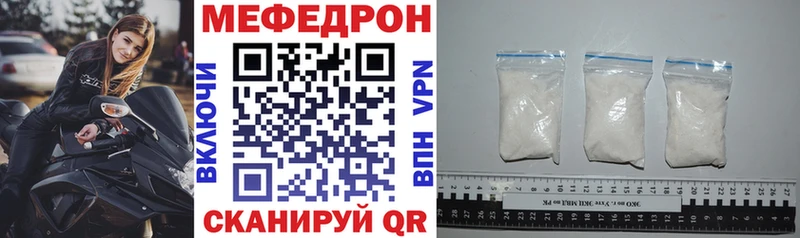 Купить закладку АМФЕТАМИН  МАРИХУАНА  APVP  МЕФ  Гашиш  Находка