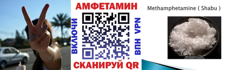 АМФ 98%  Купить  Находка 