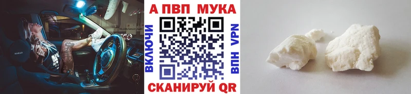 Купить где  Находка  А ПВП Соль 