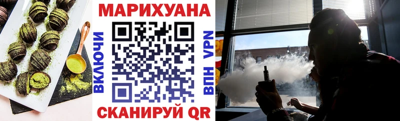 Cannafood конопля Находка