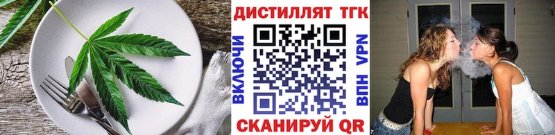 Cannafood конопля  Купить закладки  Находка 
