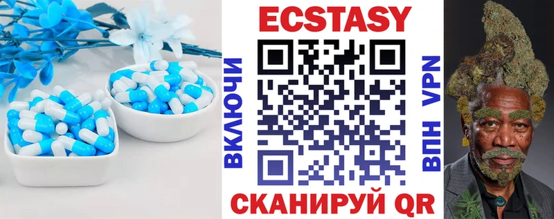 Купить закладки  Находка  ЭКСТАЗИ XTC 
