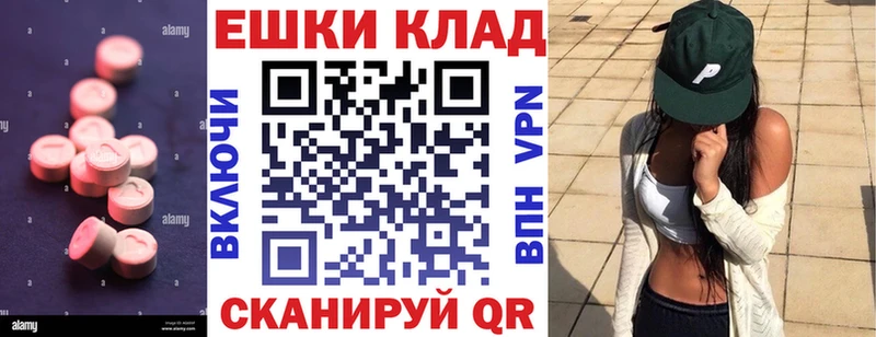 ЭКСТАЗИ louis Vuitton Находка