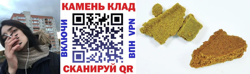 ГАШИШ гарик  Купить  Находка 