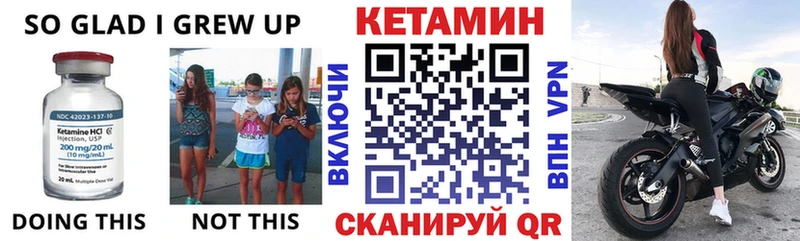 Кетамин VHQ  Купить  Находка 