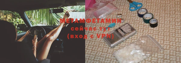 первитин Киренск