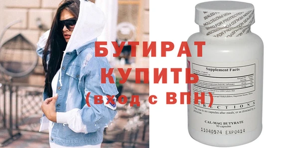 таблы Киреевск