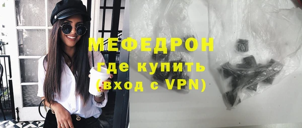 таблы Киреевск