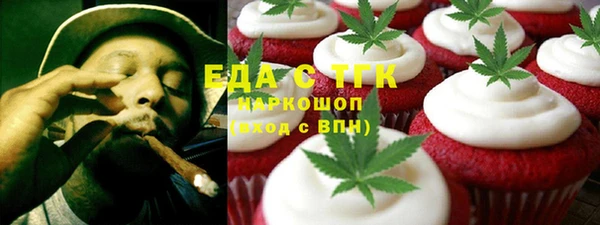первитин Киренск