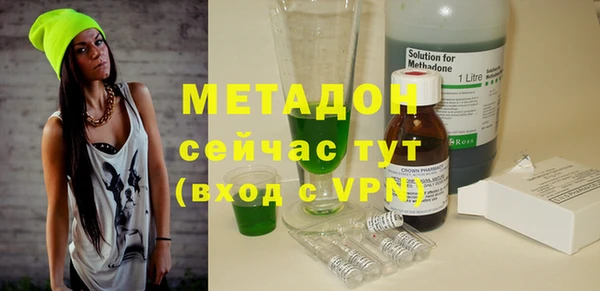 первитин Киренск