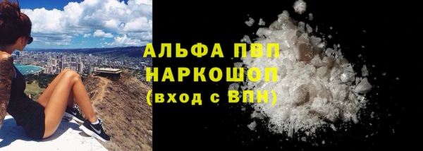 таблы Киреевск