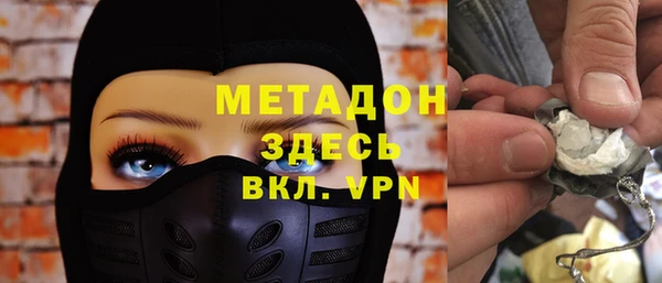 первитин Киренск
