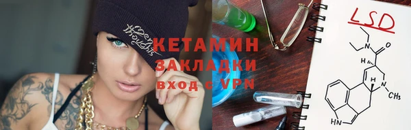 дживик Кинешма