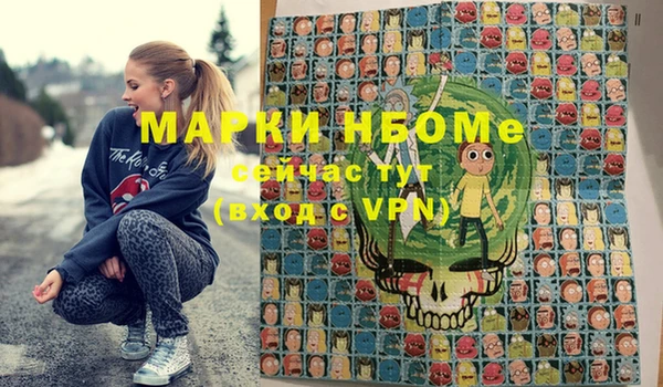 первитин Киренск