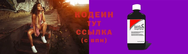 таблы Киреевск
