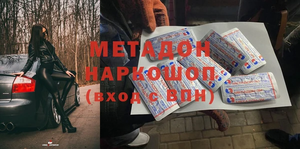 первитин Киренск