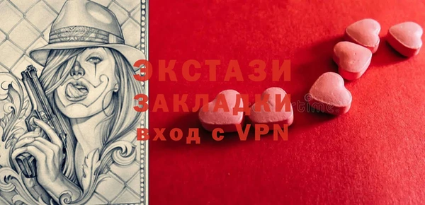 таблы Киреевск