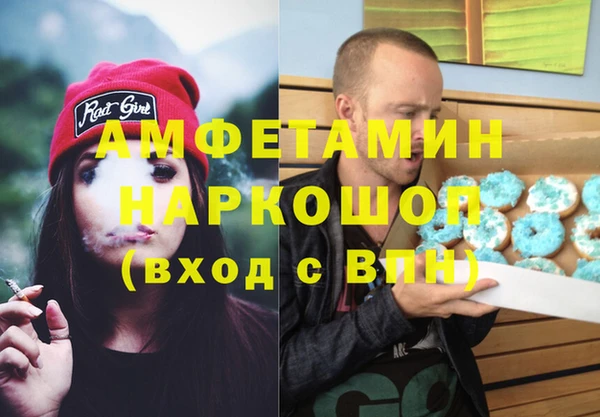 таблы Киреевск