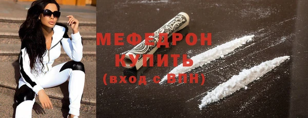 первитин Киренск