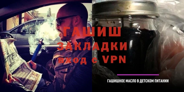 таблы Киреевск