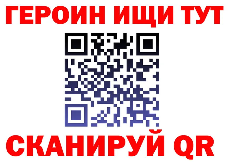 МЕФ 4 MMC зеркало маркетплейс блэк спрут Находка