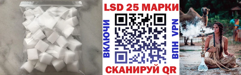 Лсд 25 экстази ecstasy  Купить закладки  Находка 