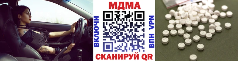 Купить закладки Находка МДМА Molly
