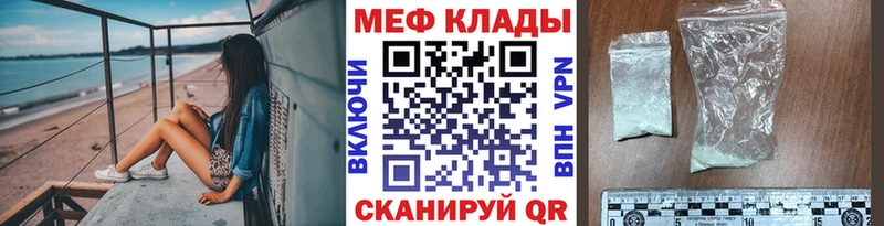Купить где  Находка  Мефедрон кристаллы 