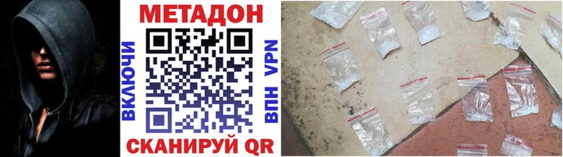Купить  Находка  МЕТАДОН VHQ 
