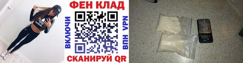 Купить закладки  Находка  Метамфетамин пудра 