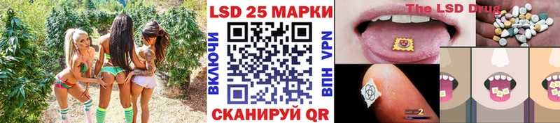Купить где  Находка  Наркотические марки 1,5мг 