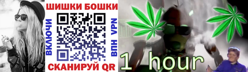 МАРИХУАНА White Widow  Купить закладки  Находка 